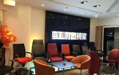 藍圖拓展，贏銷人心